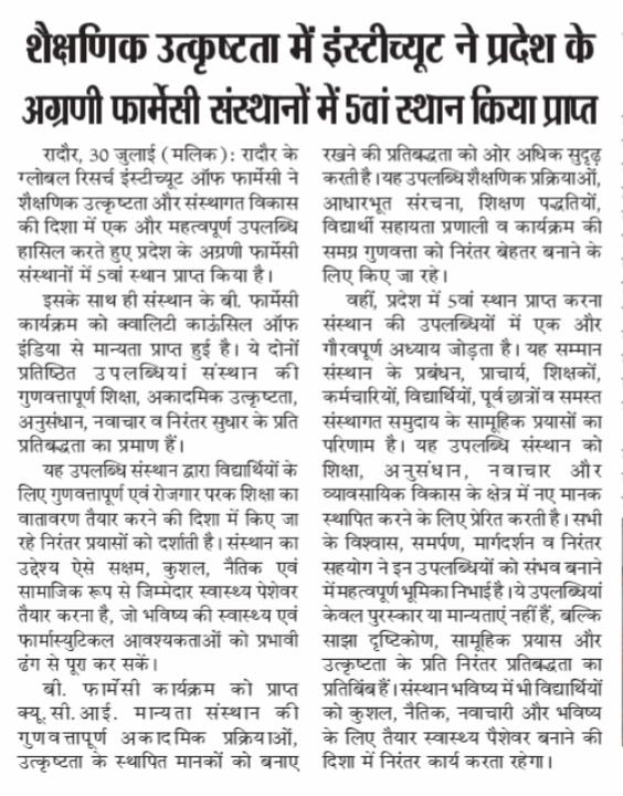 WhatsApp Image 2026-07-31 at 9.20.05 AM